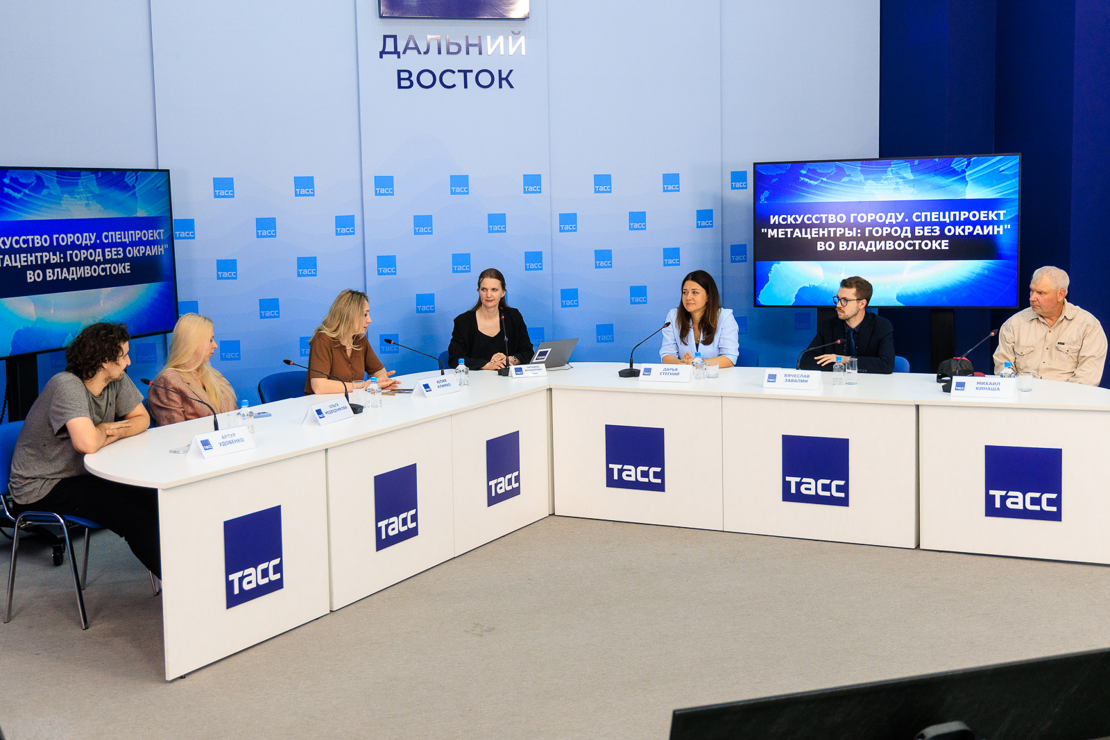 Пресс-конференция проекта «Метацентры». Пресс-центр ТАСС, Дальний Восток.